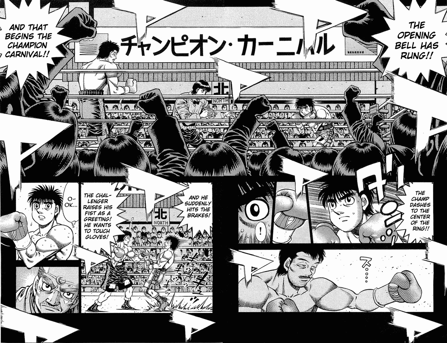 Hajime no Ippo Chapter 636 7